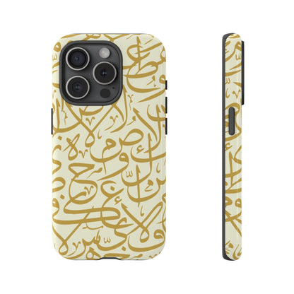 Beige and Gold Arabic Calligraphy Google and Samsung Tough Cases