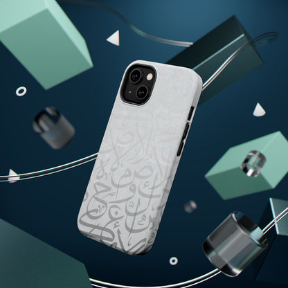 Arabic White and Grey Calligraphy Faded  Design - Iphone Magnetic Tough Case