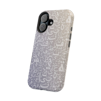 Light Purple and White Arabic Letters - Iphone Magnetic Tough Case