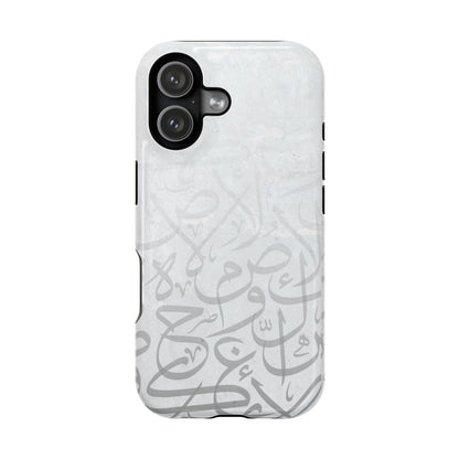 Arabic White and Grey Calligraphy Faded  Design - Iphone Magnetic Tough Case