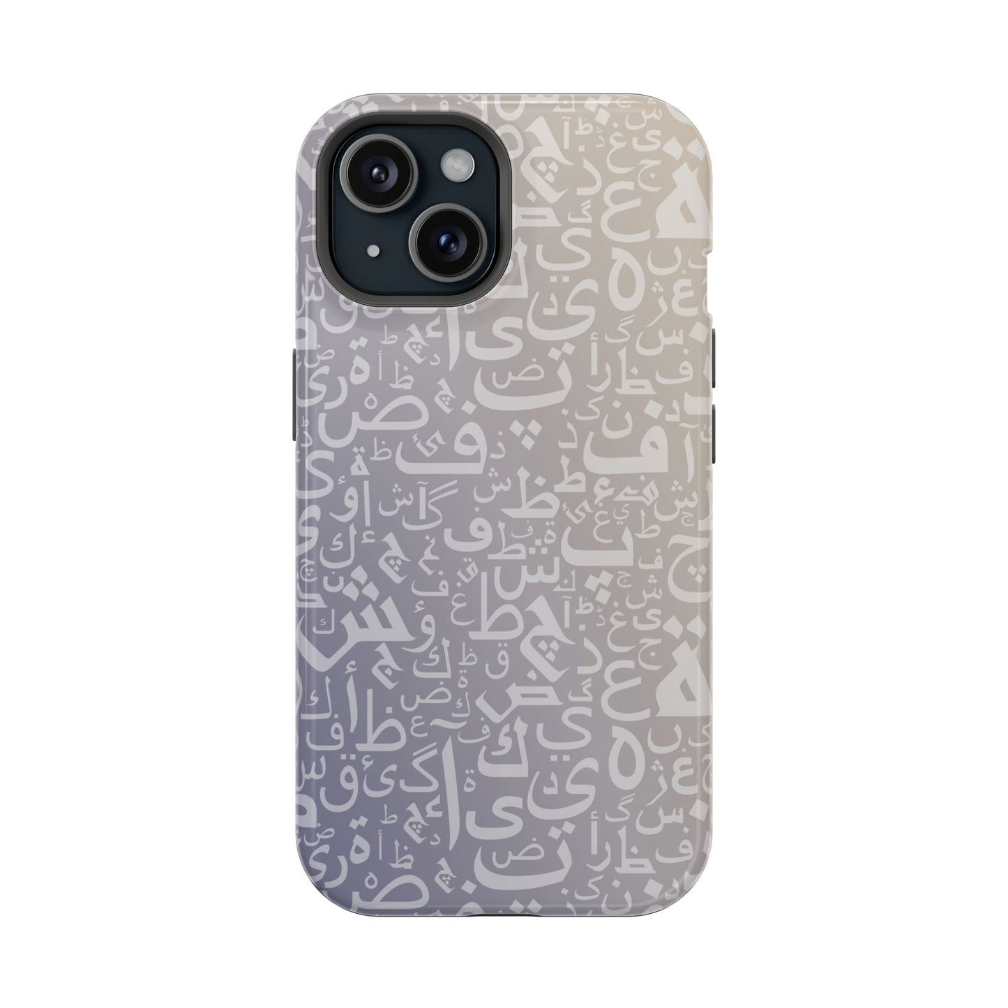 Light Purple and White Arabic Letters - Iphone Magnetic Tough Case