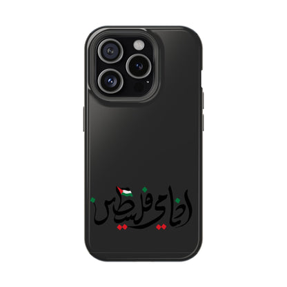 Ana Dami Filistini Design - Iphone Magnetic Tough Case