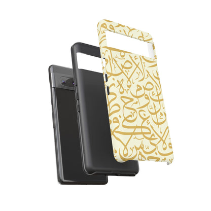 Beige and Gold Arabic Calligraphy Google and Samsung Tough Cases