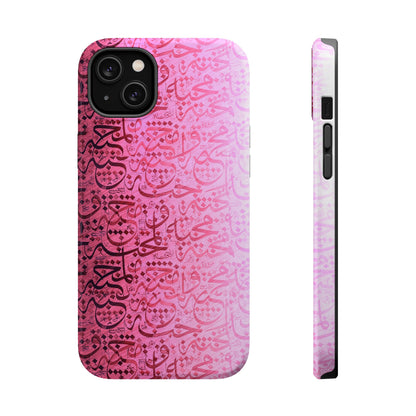 Pink Arabic Love 💕 “حب" - Iphone Magnetic Tough Case