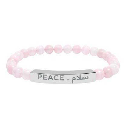 “Peace . سلام 🌍 ” Engraved Natural Stone Bracelet - Meaningful Gift for Mindfulness and Style