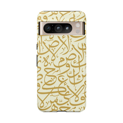 Beige and Gold Arabic Calligraphy Google and Samsung Tough Cases