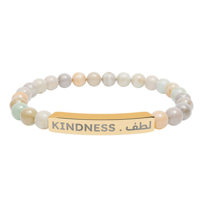 “Kindness . لطف” Engraved Natural Stone Bracelet - Meaningful Gift for Mindfulness and Style