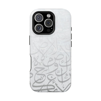 Arabic White and Grey Calligraphy Faded  Design - Iphone Magnetic Tough Case