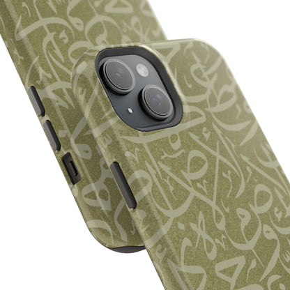 Olive Green Arabic Letters Calligraphy Iphone Magnetic Tough Case
