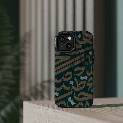 Gold and Green Arabic Calligraphy Design - Iphone Magnetic Tough Case