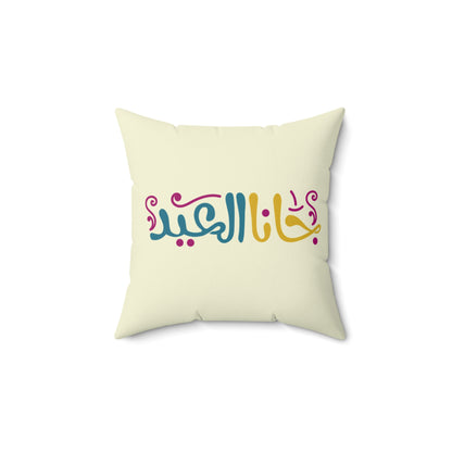 Eid  Suede Square Pillow