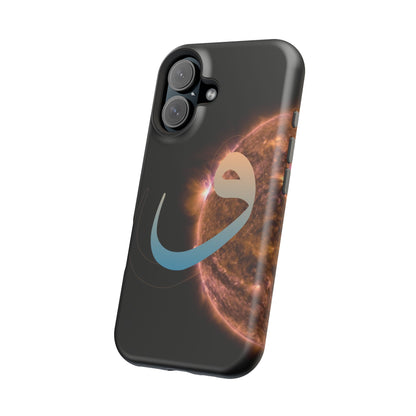 Our Sun -  Iphone Magnetic Tough Cases