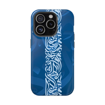 Arabic Blue Calligraphy Design Iphone Magnetic Tough Case