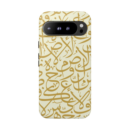 Beige and Gold Arabic Calligraphy Google and Samsung Tough Cases