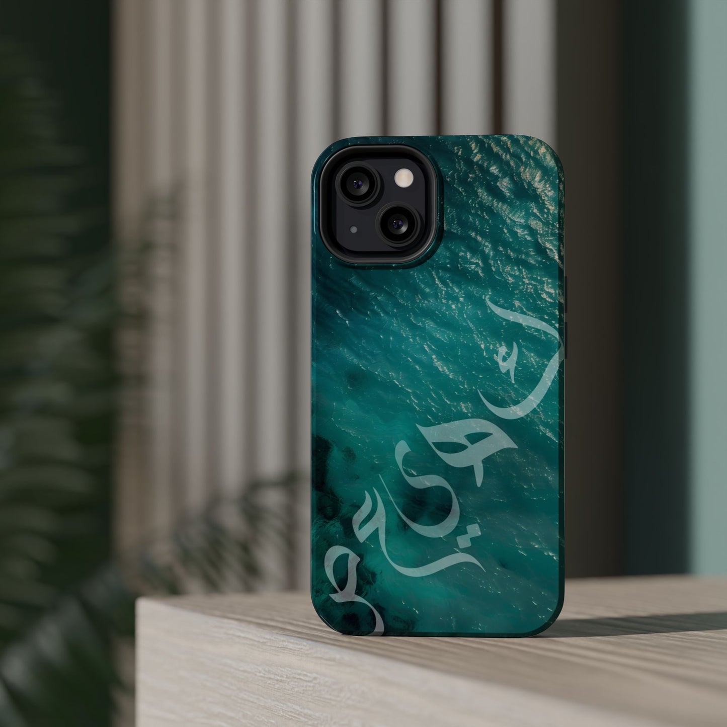Special Arabic Letters  كهيعص Design Iphone Magnetic Tough Cases
