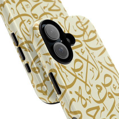 Beige and Gold Arabic Calligraphy Google and Samsung Tough Cases