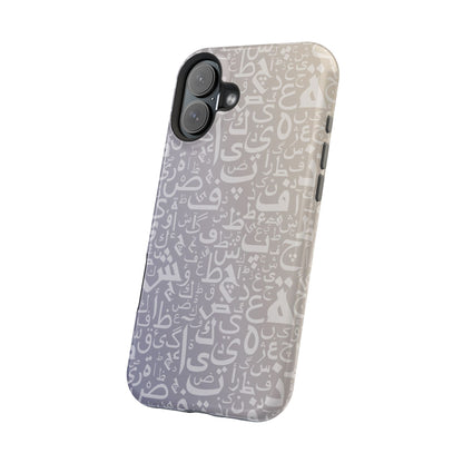 Light Purple and White Arabic Letters - Iphone Magnetic Tough Case