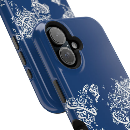 Arabic World  Design - Iphone Magnetic Tough Case