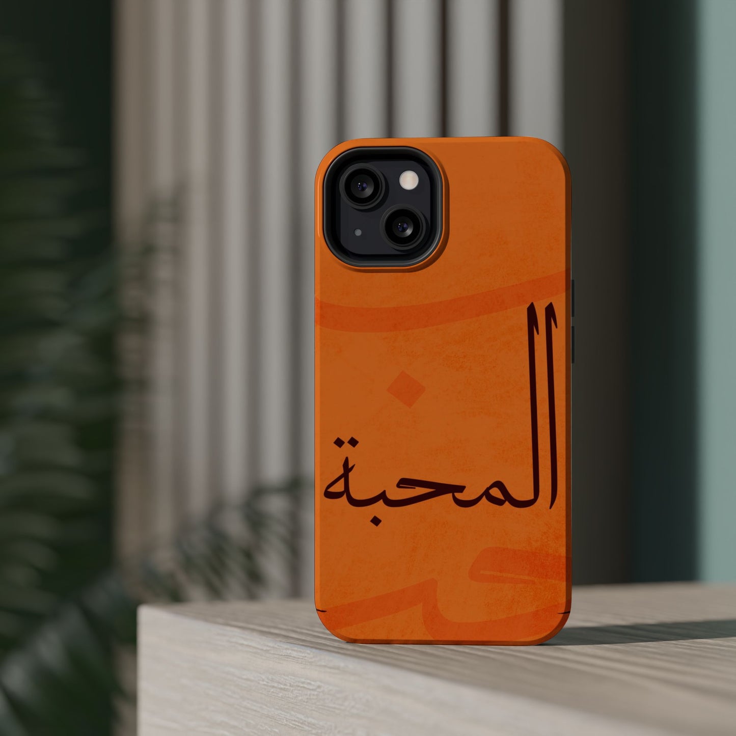 Almahabah- Love  Design - Iphone Magnetic Tough Case