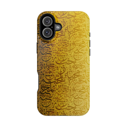 Arabic Love 💕 “حب" - Iphone Magnetic Tough Case
