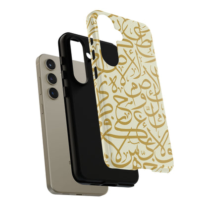 Beige and Gold Arabic Calligraphy Google and Samsung Tough Cases