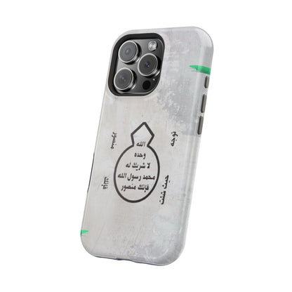 Khatm al Nubuwa - Phone Case  - Iphone Magnetic Tough Cases