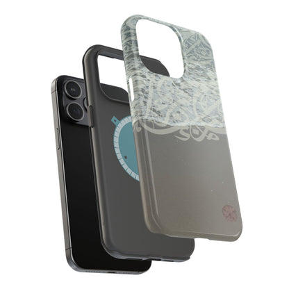 Arabian Sand Dollar Iphone Magnetic Tough Case