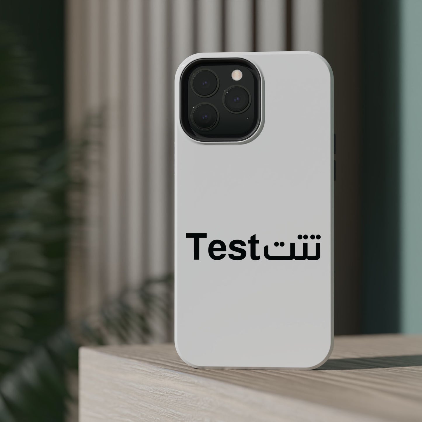 Magnetic Impact-Resistant Phone Case — Minimal "Test" Bilingual Design