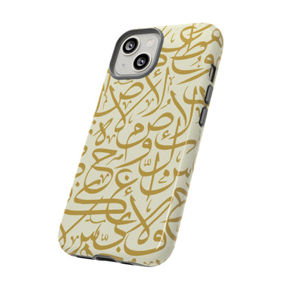 Beige and Gold Arabic Calligraphy Google and Samsung Tough Cases