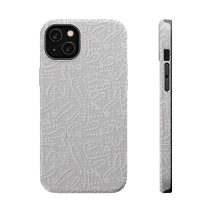 White Arabic calligraphy letters - Iphone Magnetic Tough Case