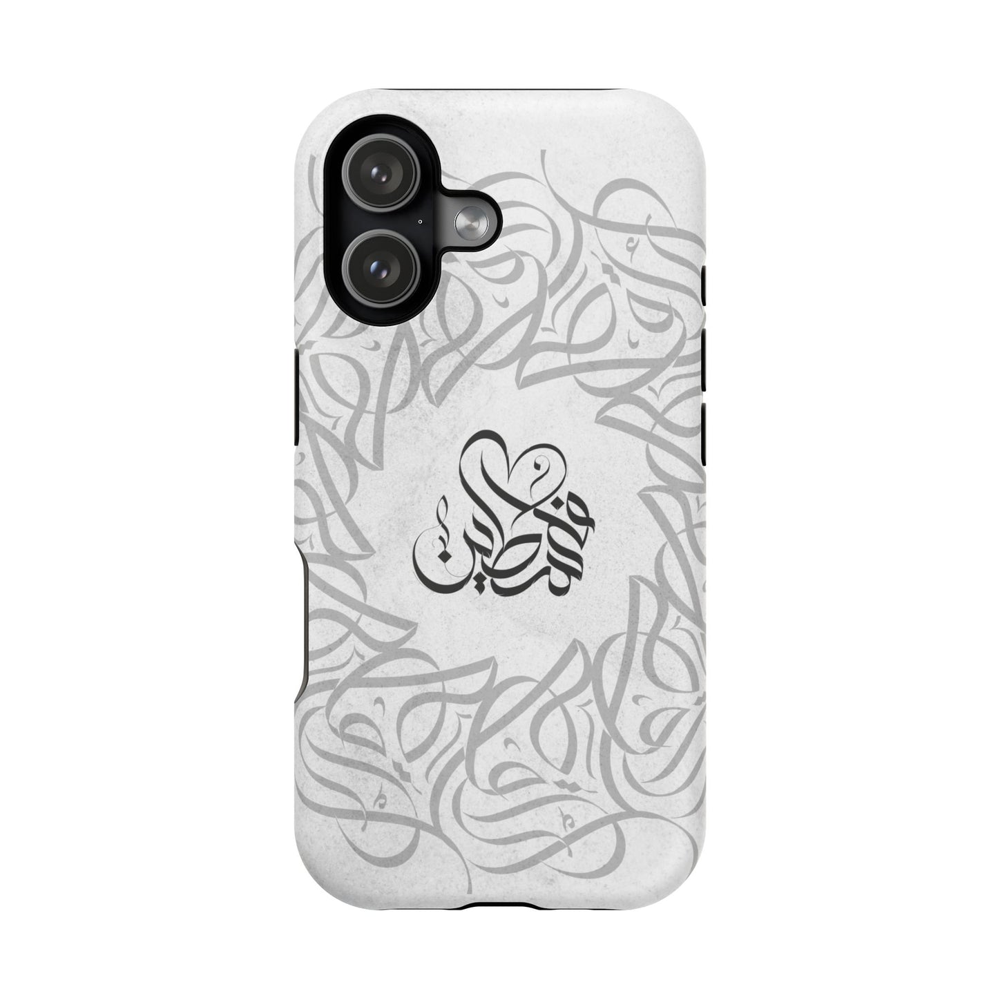 Arabic Calligraphy - Aqsa- Iphone Magnetic Tough Cases
