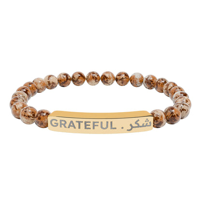“Grateful . شكر” Engraved -Natural Stone Bracelet