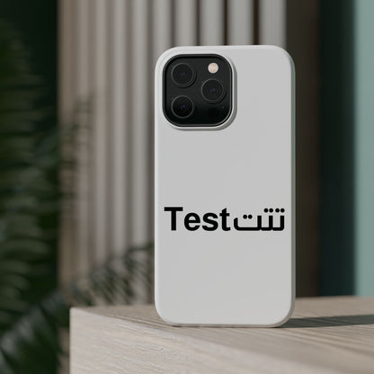 Magnetic Impact-Resistant Phone Case — Minimal "Test" Bilingual Design