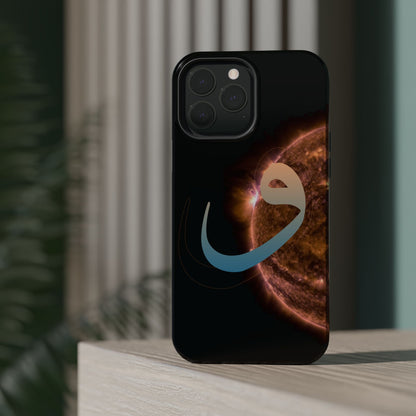 Our Sun -  Iphone Magnetic Tough Cases