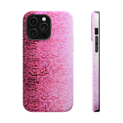 Pink Arabic Love 💕 “حب" - Iphone Magnetic Tough Case