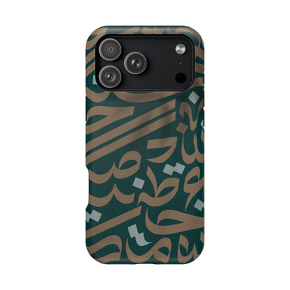 Gold and Green Arabic Calligraphy Design - Iphone Magnetic Tough Case