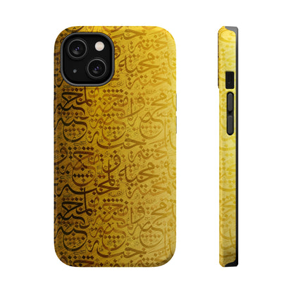 Arabic Love 💕 “حب" - Iphone Magnetic Tough Case