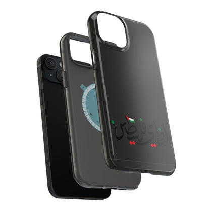 Ana Dami Filistini Design - Iphone Magnetic Tough Case