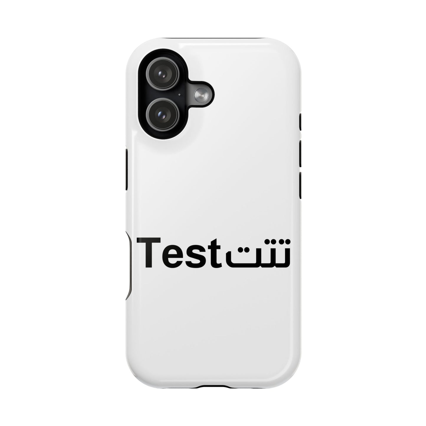 Magnetic Impact-Resistant Phone Case — Minimal "Test" Bilingual Design