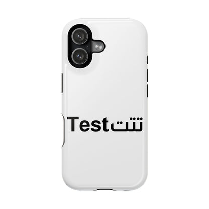 Magnetic Impact-Resistant Phone Case — Minimal "Test" Bilingual Design