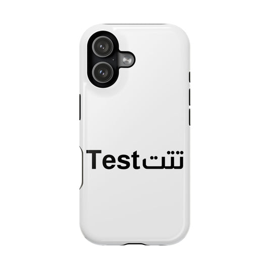 Magnetic Impact-Resistant Phone Case — Minimal "Test" Bilingual Design