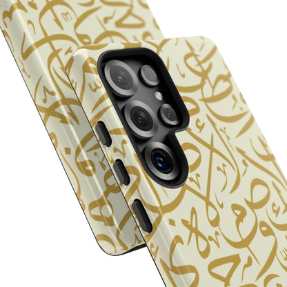 Beige and Gold Arabic Calligraphy Google and Samsung Tough Cases