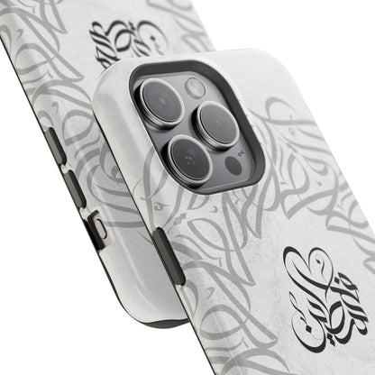 Arabic Calligraphy - Aqsa- Iphone Magnetic Tough Cases