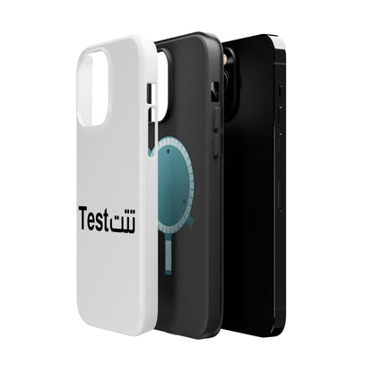 Magnetic Impact-Resistant Phone Case — Minimal "Test" Bilingual Design