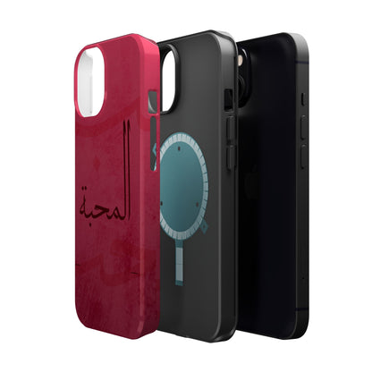 Almahabah- Love  Design - Iphone Magnetic Tough Case