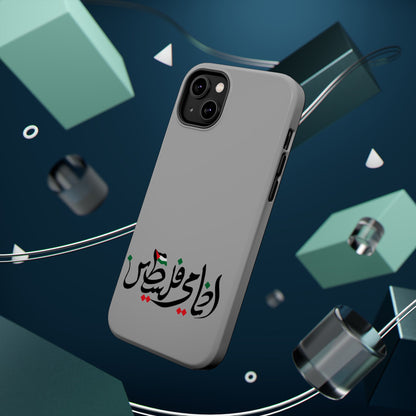 Ana Dami Filistini Grey Design - Iphone Magnetic Tough Case