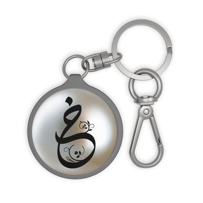 Kha “Kh” “خ“ Arabic monogram charm/ key ring - Perfect Gift