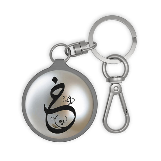 Kha “Kh” “خ“ Arabic monogram charm/ key ring - Perfect Gift