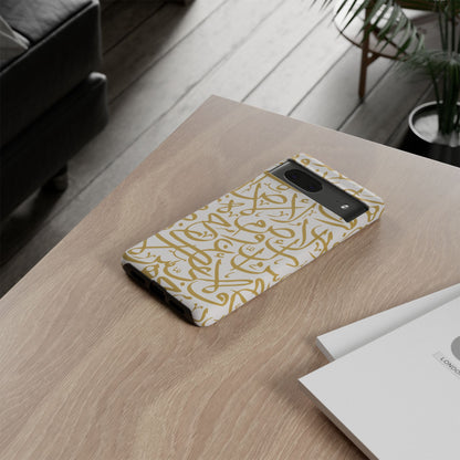 Beige and Gold Arabic Calligraphy Google and Samsung Tough Cases
