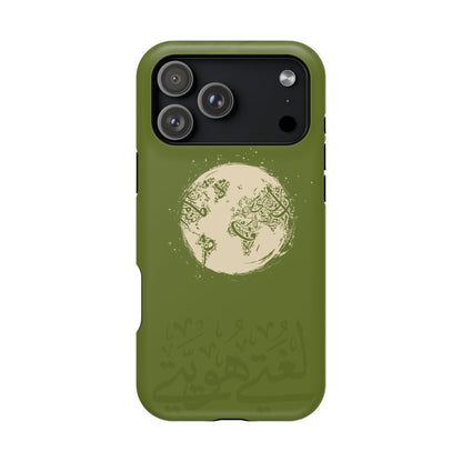 My Language My Pride Design - Iphone Magnetic Tough Case